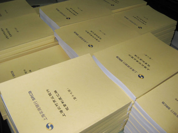 2015129182547.jpg 2015129182547.jpg