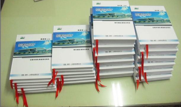 2015127174737.jpg 2015127174737.jpg