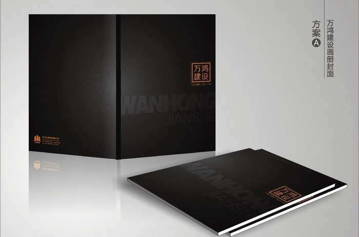 海珠區(qū)石溪畫冊制作，畫冊打印