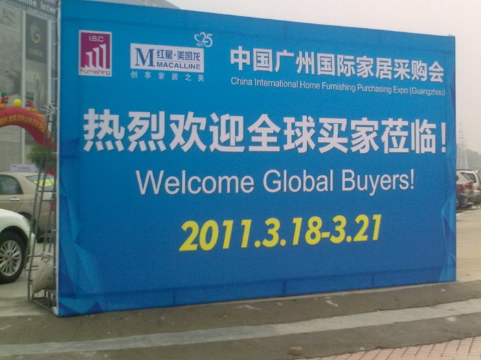 展板、展架噴繪寫真