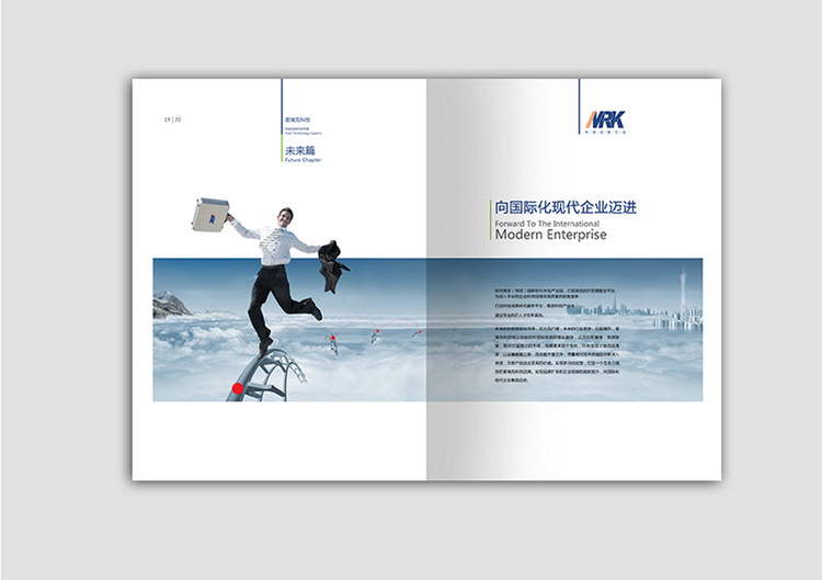 數(shù)碼直印企業(yè)宣傳冊(cè)